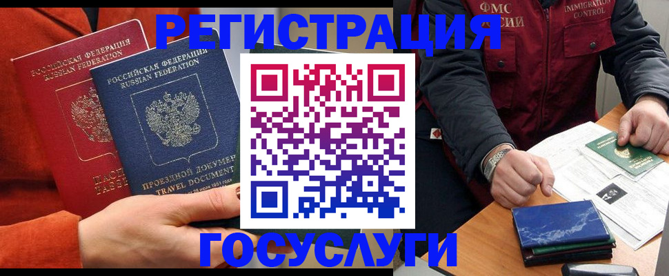 пропишу в квартире в Белорецке
